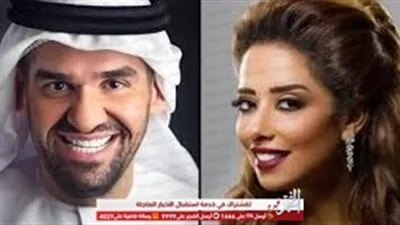 لهذا السبب بلقيس تهنئ حسين الجسمي