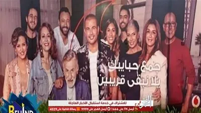 ننفرد بنشر أول صورة من إعلان عمرو دياب الجديد (صورة)