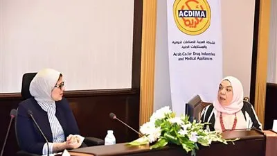 وزيرة الصحة: 