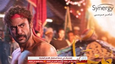 شاهد.. خلاف بين محمد إمام وصلاح عبدالله في هوجان (فيديو)