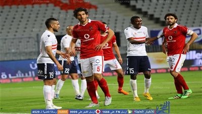 رمضانيات_كروية (2) .. أشهر مباريات القمة بين الأهلي والزمالك في شهر رمضان 