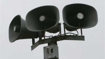 صفارات الإنذار تدوّي في تل أبيب عن طريق الخطأ