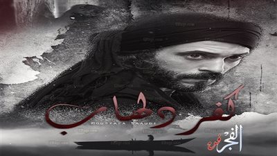 فضيحة جديدة لقناة 