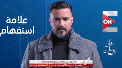 محاولة خنق هيثم أحمد زكي من محمد رجب.. تعرف علي التفاصيل!