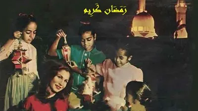 اليوم الثّاني من شهر رَمَضَان المُعَظَّم 1440هـ