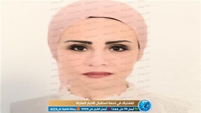 غادة حماد رئيسًا لقطاع الموارد البشرية بالشركة القابضة لمصر للطيران 