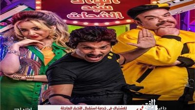 للمرة الثانية.. أحمد فتحي ضيف شرف الحلقة الثالثة من 