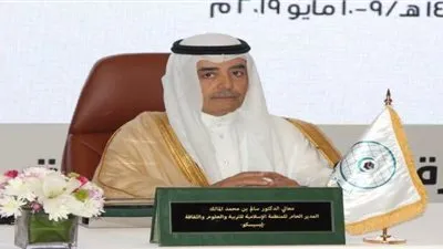 تعيين سالم المالك مديراً للإيسيسكو حتى 2024