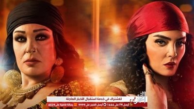 حورية فرغلي تكشف لفيفي عبده سرا خطيرا.. تعرف عليه!