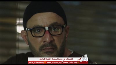 مسلسلات رمضان 2019.. ملخص الحلقة الرابعة من مسلسل ولد الغلابة