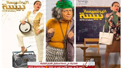 الإفراج عن مي عز الدين بعد اتهامها بتزوير أوراق رسمية في 