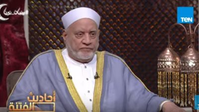 أحمد عمر هاشم: البخاري جمع 600 ألف حديث عن الرسول.. وجميعها صحيحة