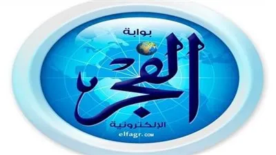 أبرز أخبار الحوادث اليوم الجمعة 10 مايو 2019