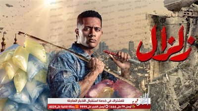 مسلسلات رمضان 2019.. موعد عرض مسلسل 