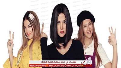 بعد عرض الحلقة السادسة من 