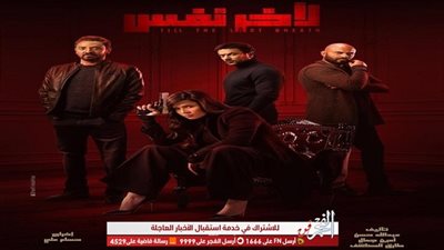 أحمد العوضي يساعد ياسمين عبد العزيز لكشف الحقيقة.. وسر خلف 