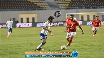 الأهلي يقتل سموحة بهدف ماركة +٩٠ ويواصل الانفراد بقمة الدوري