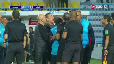 أزمة في مباراة الأهلي وسموحة بعد هدف جيرالدو القاتل (فيديو)