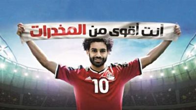 التفاصيل الكاملة لحملة 