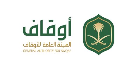 إطلاق خدمة تسجيل الأوقاف ذات الصكوك الإلكترونية