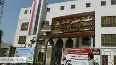غدًا.. إنطلاق أولي فعاليات ليالي الخيمة الرمضانية بمكتبة دمنهور