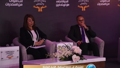 وزيرة التضامن تطلق المرحلة الخامسة من حملة 