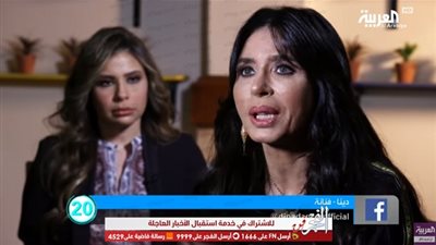 دينا ترد على إثارتها للجدل ببدل 