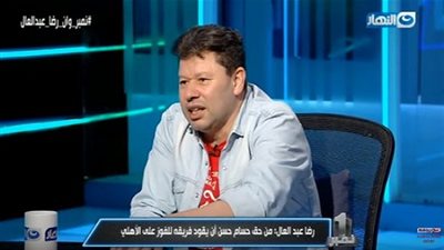 عاجل.. طلب غريب من رضا عبد العال لـ