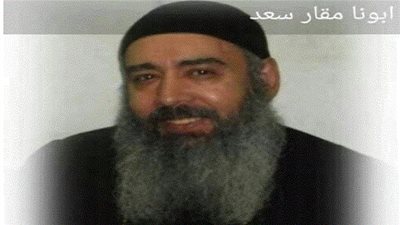 اليوم.. عزاء القس مقار سعد بكنيسة العذراء وأبو سيفين بالوحدة العربية