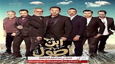 مسلسلات رمضان 2019.. مواعيد عرض 