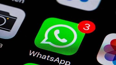 للحماية من برامج التجسس.. واتساب يحث مستخدميه على تحديث التطبيق