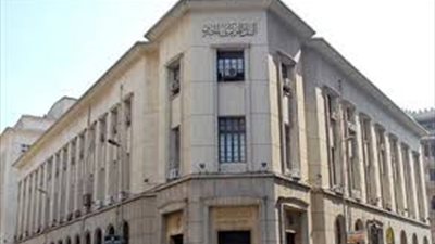 تعرف على مواعيد عمل البنوك في رمضان 2019