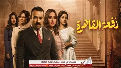 ملخص أحداث الحلقة التاسعة من 