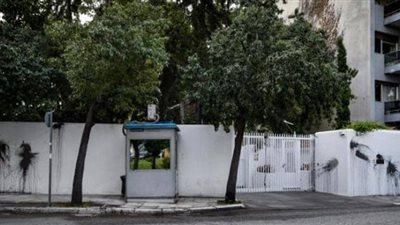استهداف منزل السفير الأمريكي في اليونان بـ