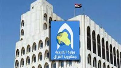 الخارجية العراقية: الوضع الأمني مستقر.. وننسق مع جميع الأطراف لحماية مصالحنا