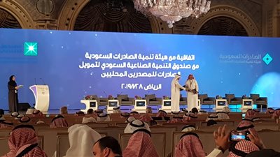 تنمية الصادرات تعالج 183 عائق أمام المنتجين والمصدرين السعوديين