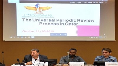 بمقر الأمم المتحدة: منظمة تواجه قطر بانتهاكات حقوق الإنسان بأراضيها