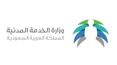 اليوم.. الخدمة المدنية تبدأ تطبيق اللائحة التنفيذية للموارد البشرية في القطاع الحكومي 