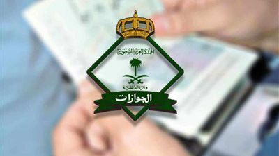 هيئة المهندسين تربط 30 مهنة فنية جديدة بالجوازات