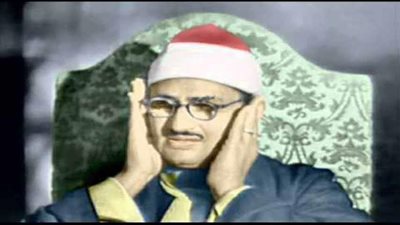 أسرار لا تعرفها عن الشيخ محمد صديق المنشاوي