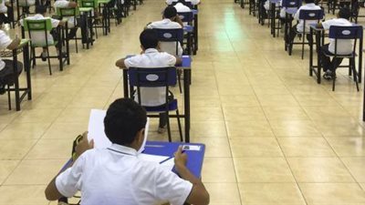 استعلام نتائج التحصيلي 1440 الفترة الأولى برقم السجل من خلال موقع قياس