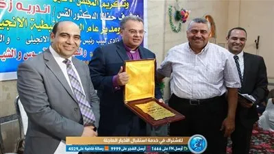 تفاصيل جولة رئيس الطائفة الإنجيلية بمحافظة المنيا