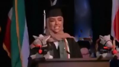 المبتعثة السعودية 