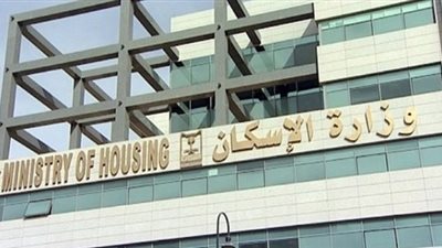 وزارة الإسكان السعودية تعلن عن 3 مشاريع جديد في برنامج 
