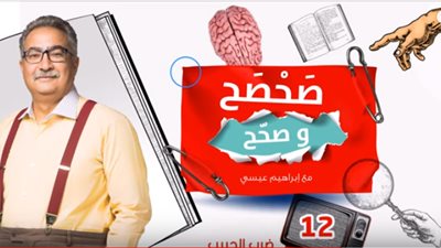 إبراهيم عيسى: معاناة 7 مليون و888 ألف امرأة من العنف سنويًا