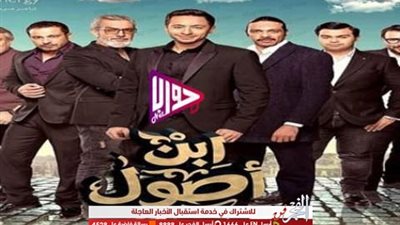 سوزان نجم الدين تطرد رانيا منصور ووفاء سالم في 