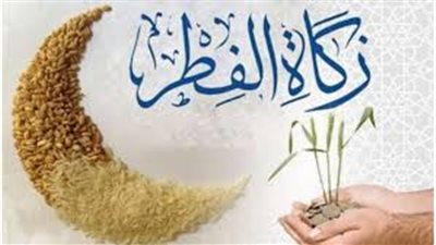 رمضان 2019.. دار الإفتاء تُعلن مقدار زكاة الفطر