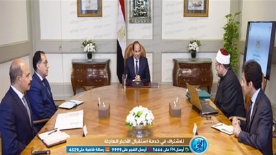 الرئيس يوجه بتطوير مشروع صكوك الأضاحي لتحقيق الاستفادة القصوى منه