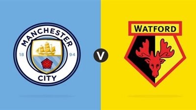 موعد مباراة مانشستر سيتي ضد واتفورد 18 مايو في نهائي كأس الاتحاد الانجليزي 