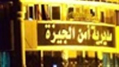 السيطرة على حريق شب بمعمل تحاليل شهير في المهندسين